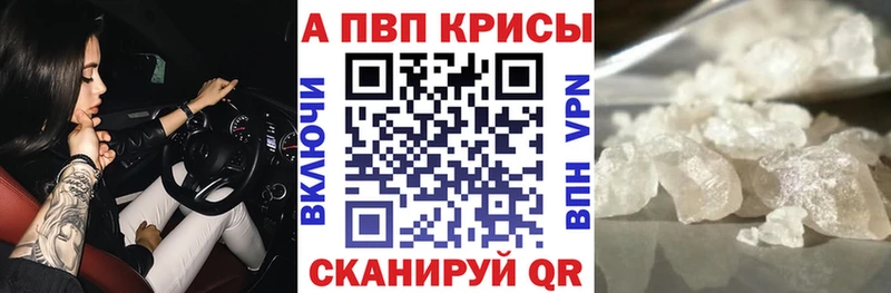 где найти   Алексин  Alfa_PVP СК 