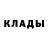 Кетамин VHQ Joe Badgley