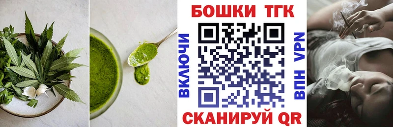 цена наркотик  Алексин  Печенье с ТГК марихуана 