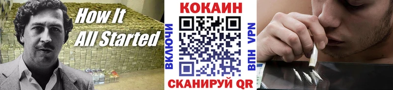 Кокаин Колумбийский  Алексин 