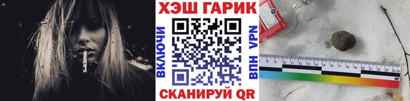 ГАШ Cannabis Алексин