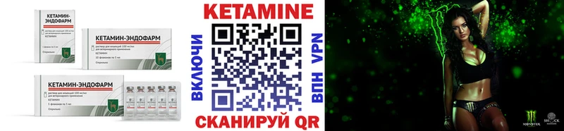 Кетамин ketamine  мега рабочий сайт  Алексин 