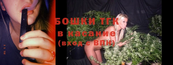 каннабис Россошь