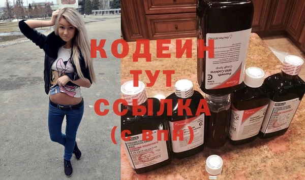 каннабис Россошь