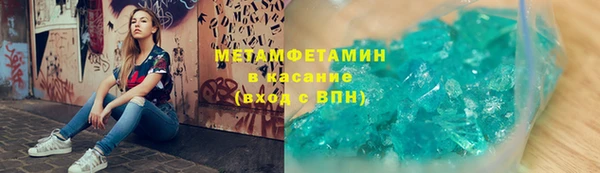 кокс Абинск