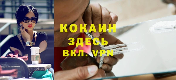 СК Рославль