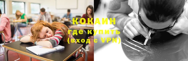 синтетический гашиш Алексин