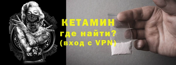 синтетический гашиш Алексин