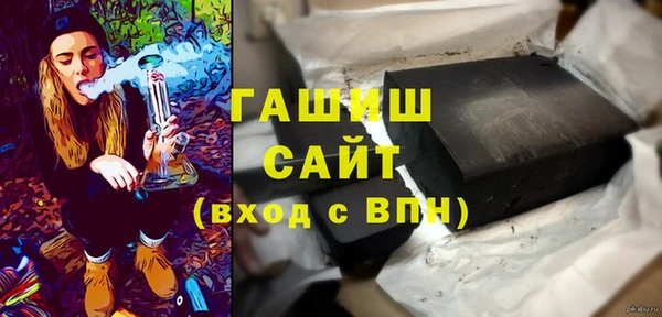 синтетический гашиш Алексин