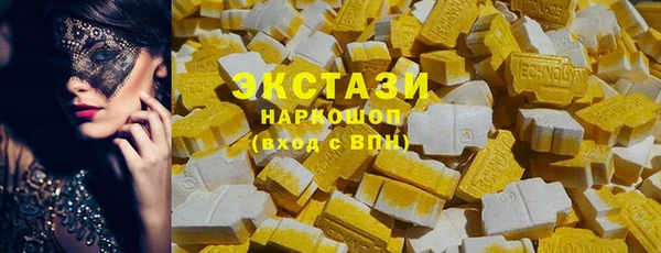 СК Рославль