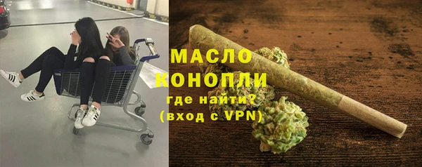 каннабис Россошь