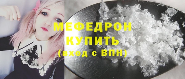 кокаин перу Абдулино