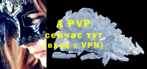 каннабис Россошь