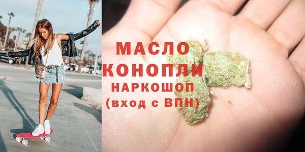 СК Рославль