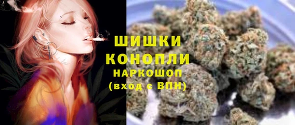 каннабис Россошь