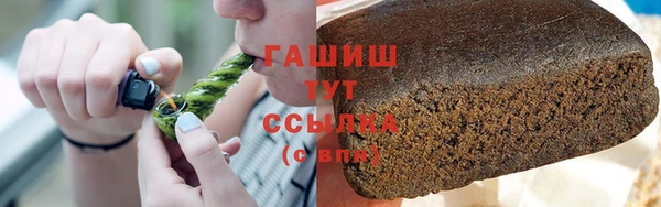 синтетический гашиш Алексин