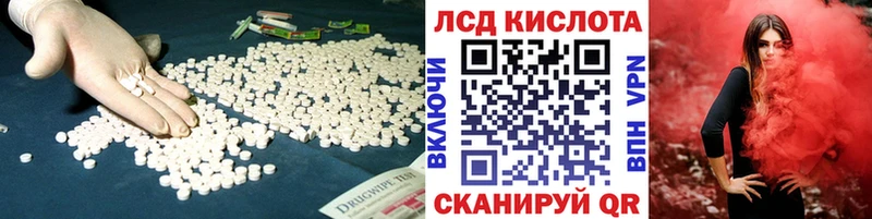 LSD-25 экстази ecstasy  Алексин 