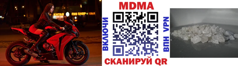МДМА VHQ  Алексин 