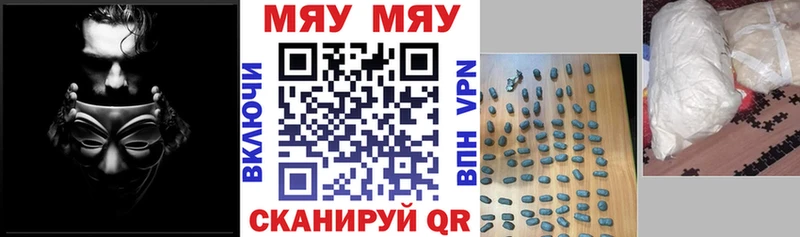 МЕФ VHQ  где купить наркоту  MEGA сайт  Алексин 