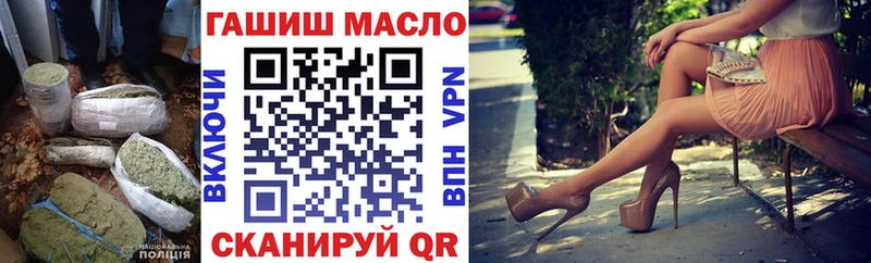ТГК концентрат  купить  сайты  Алексин 