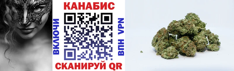 купить  цена  Алексин  Марихуана семена 